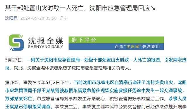 媒体人：据说广州队本土球员不太指望外援个人能力，说还要靠整体